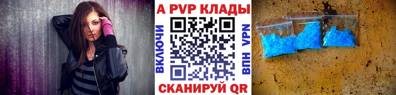 А ПВП Соль  наркошоп  Тюкалинск 