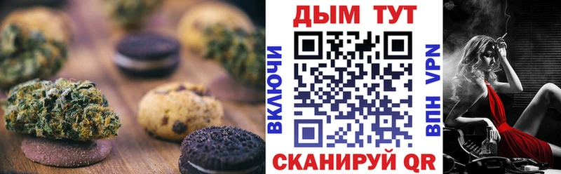 KRAKEN tor Тюкалинск Еда ТГК марихуана