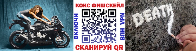 COCAIN 98%  KRAKEN ONION  Тюкалинск  купить наркотики цена 