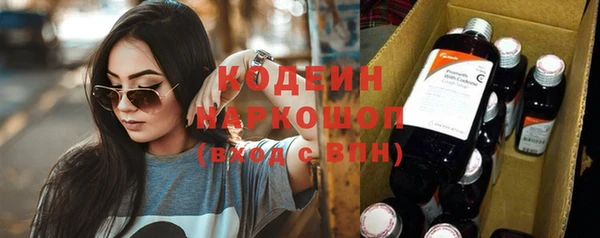 скорость Абаза