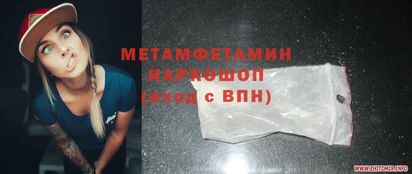 скорость Абаза