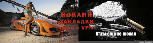 скорость Абаза