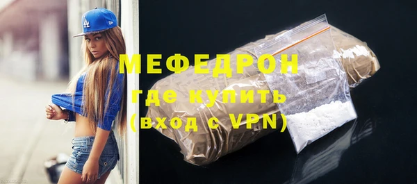 скорость Абаза