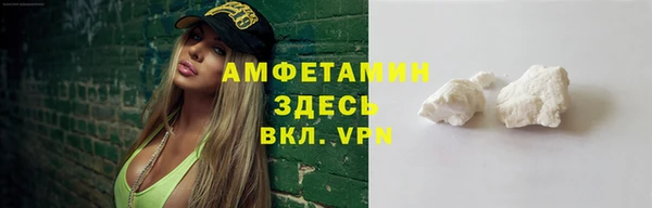 apvp Абинск