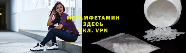 скорость Абаза
