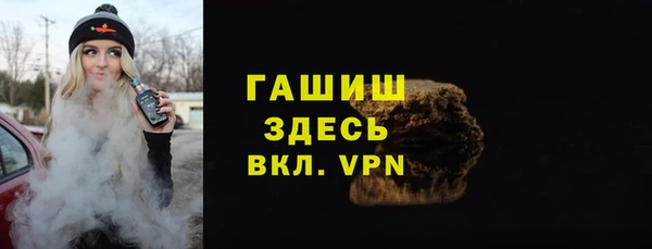 apvp Абинск