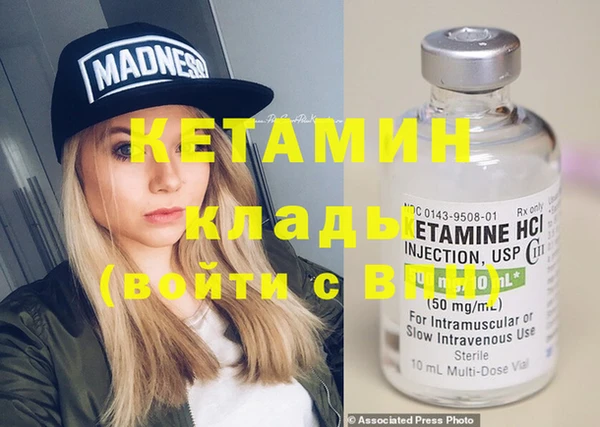 apvp Абинск