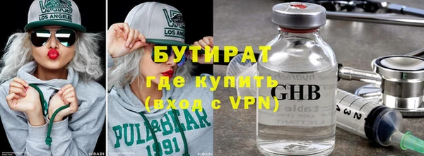 кокс Абдулино