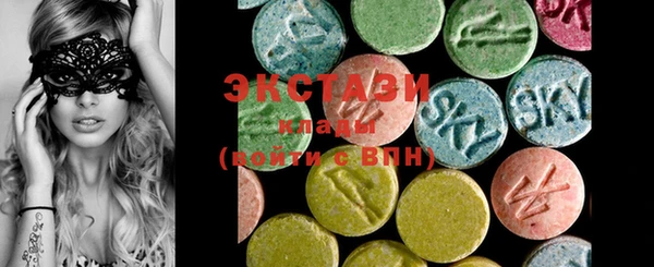 MDMA Алексеевка
