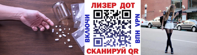 где купить Тюкалинск LSD-25 экстази ecstasy