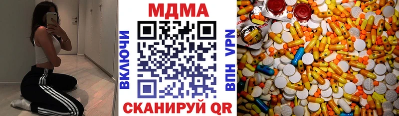 MDMA кристаллы  Тюкалинск 