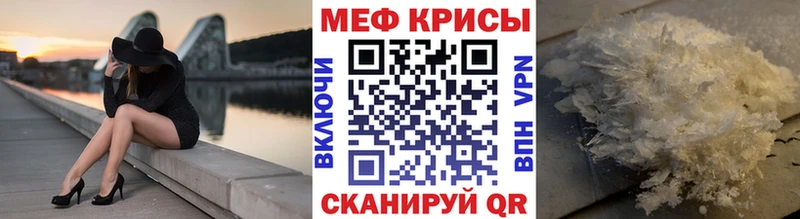 МЕФ мука  цены   Тюкалинск 