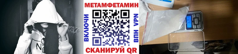 как найти закладки  Тюкалинск  Метамфетамин Декстрометамфетамин 99.9% 