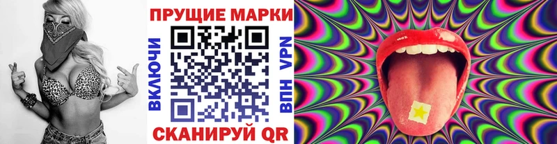 ОМГ ОМГ сайт  Тюкалинск  Марки 25I-NBOMe 1,8мг 