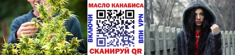 наркотики  Тюкалинск  Дистиллят ТГК вейп 