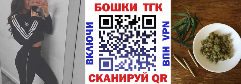 закладка  нарко площадка формула  Бошки Шишки AK-47  Тюкалинск 